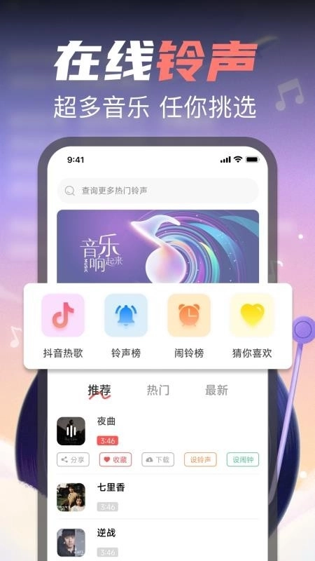 全民免费唱歌 (1)