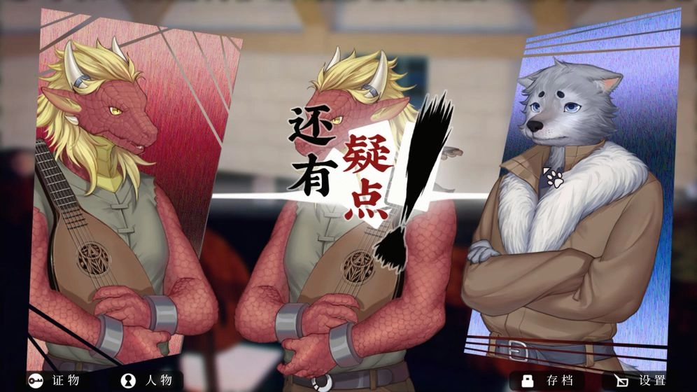 罗曼圣诞探案集(9)