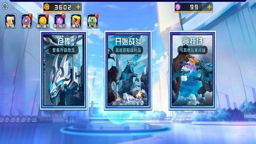 怪兽练习生游戏-图3