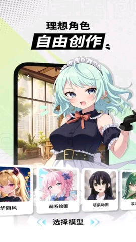 miraimind无需登录版(1)