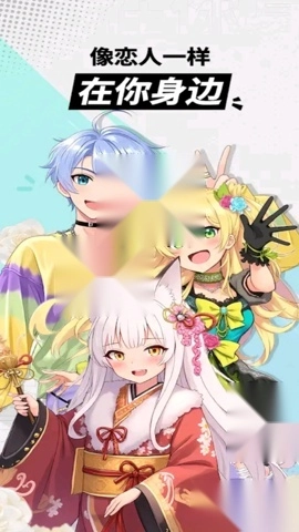 miraimind无需登录版(4)