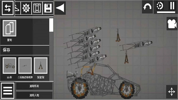 神秘像素世界探险图2