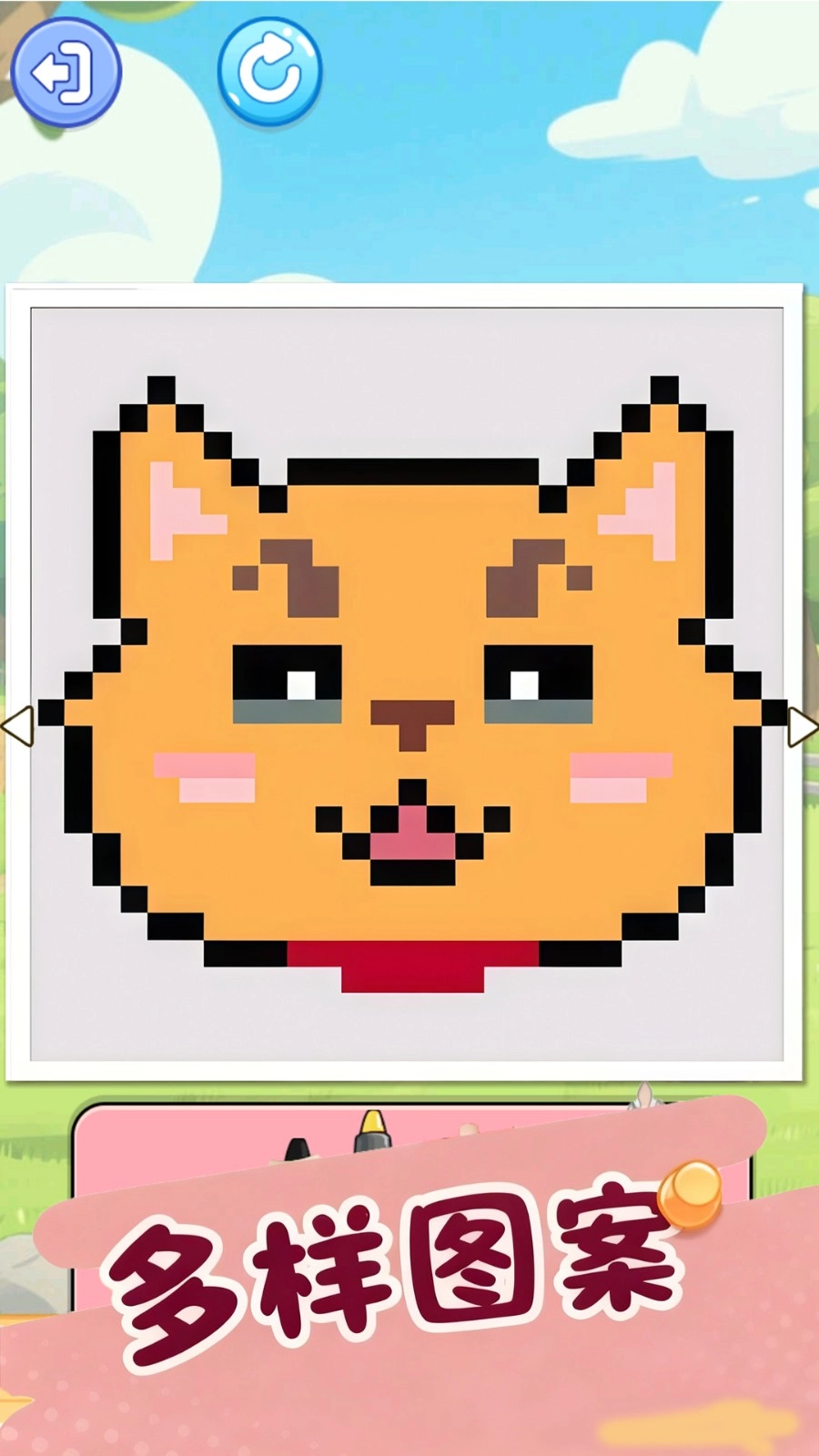 沉浸式手账拼贴(1)