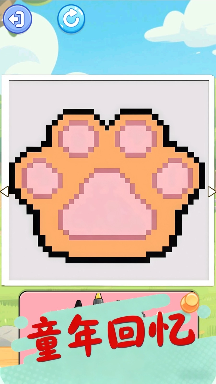 沉浸式手账拼贴(2)