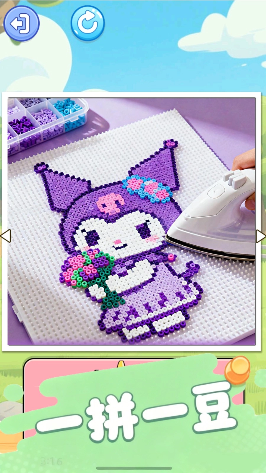 沉浸式手账拼贴(4)