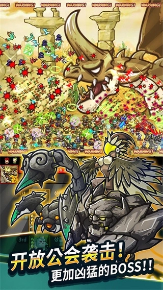 无尽的边界单机修改版