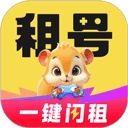 松鼠租号网页版