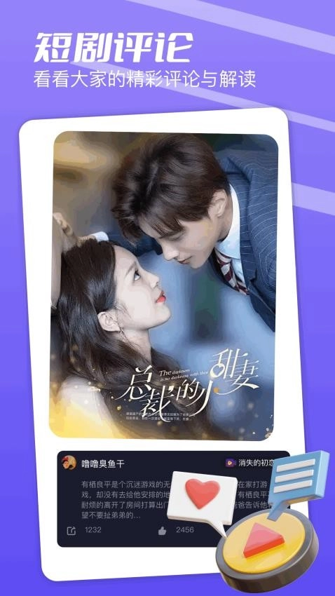 金枝微剧平台-图1