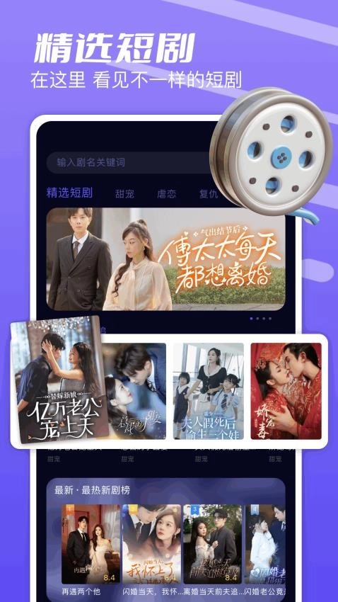 金枝微剧平台-图4