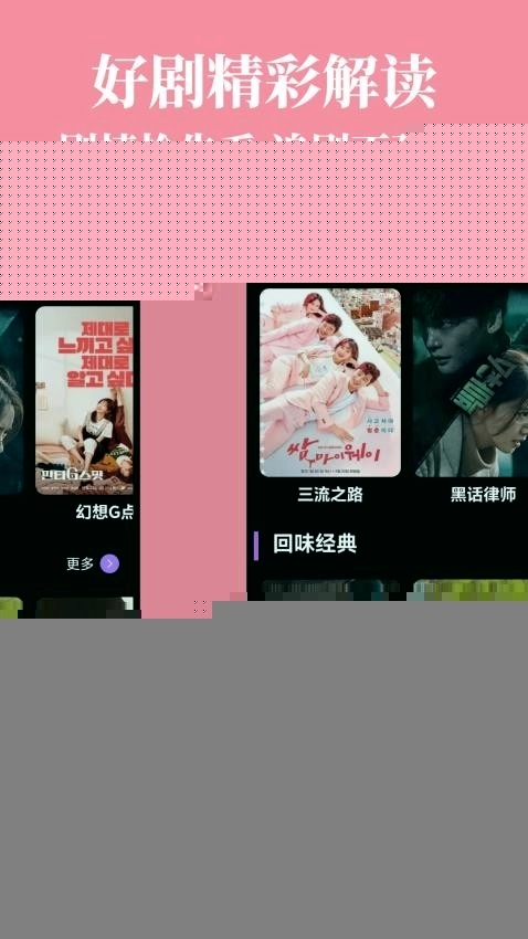 香葱追剧最新版