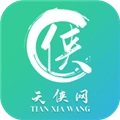 天侠网 v2.0.8