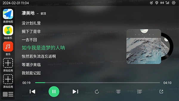 氢桌面官方正版图1