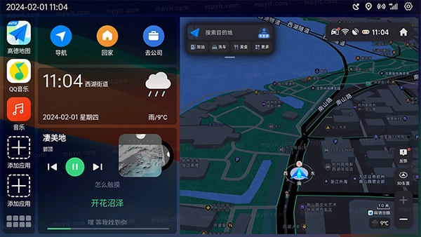 氢桌面官方正版图2