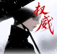 明帝美化助手v3.0