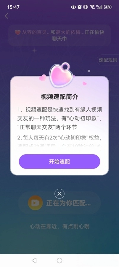 同城约友