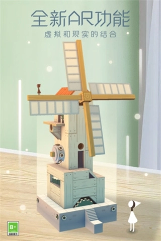 纪念碑谷安卓版图5