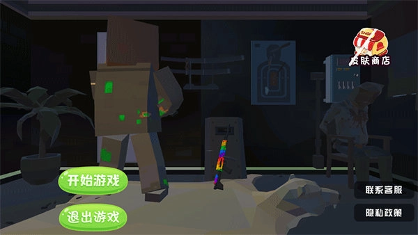 像素吃鸡战场模拟器修改器图1