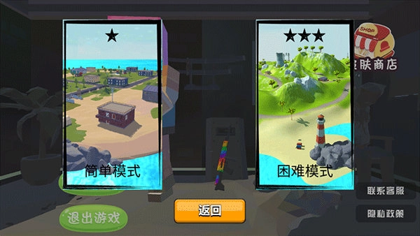 像素吃鸡战场模拟器修改器图2