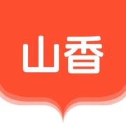 山香网校最新版