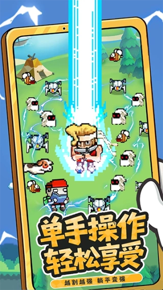 暴走先锋(4)