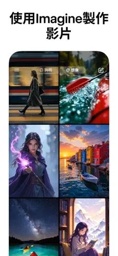 Grok安卓免费版图3