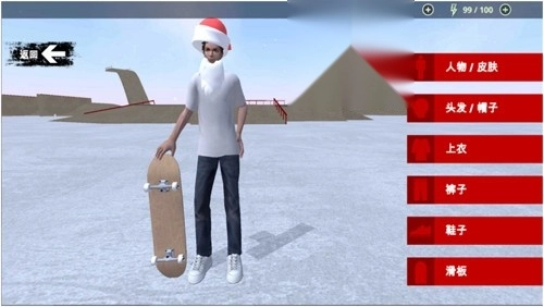 极限滑板3骨折模拟器(1)