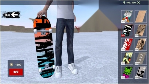 极限滑板3骨折模拟器(2)