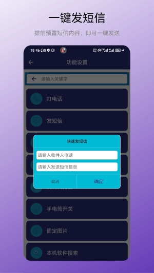 老人简洁桌面图3