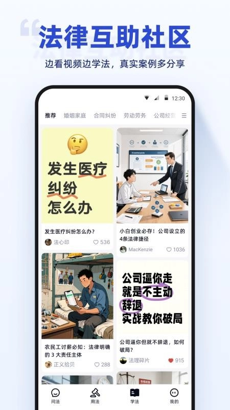 典典最新版