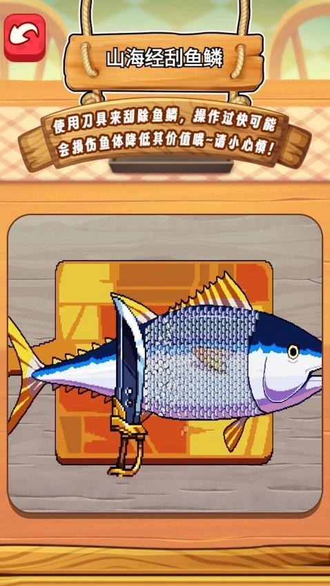 解压山海经游戏
