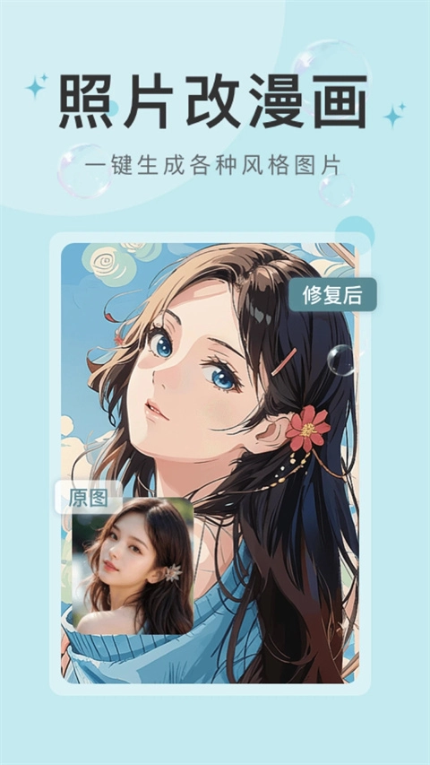 水印云安卓版