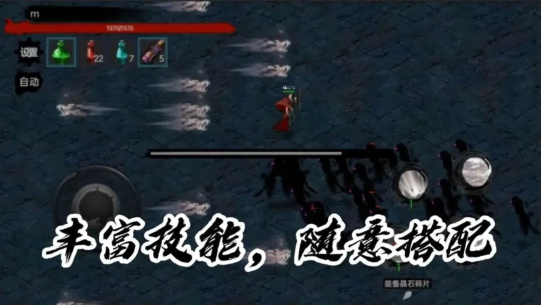 墨影剑心图2
