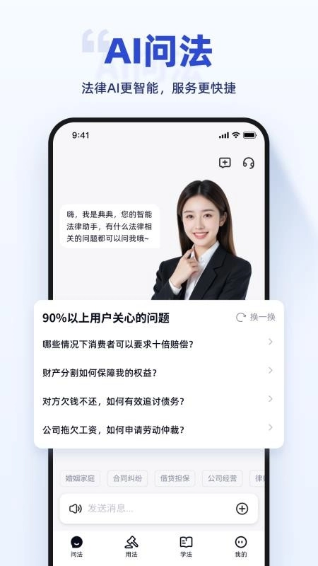 典典最新版