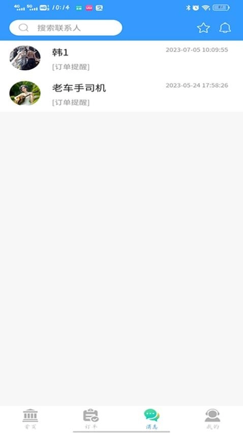 老车手代驾图4