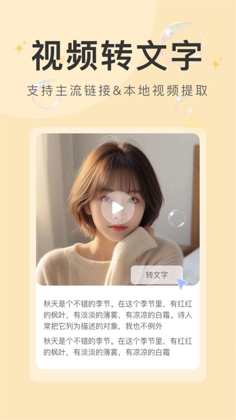 水印云安卓版