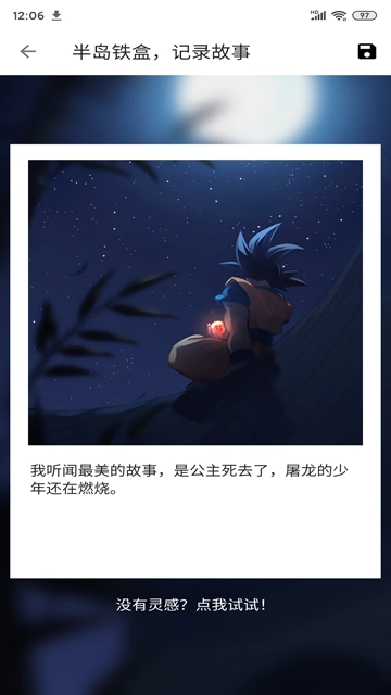 便捷 图2