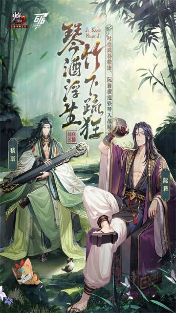 少年三国志2 图1