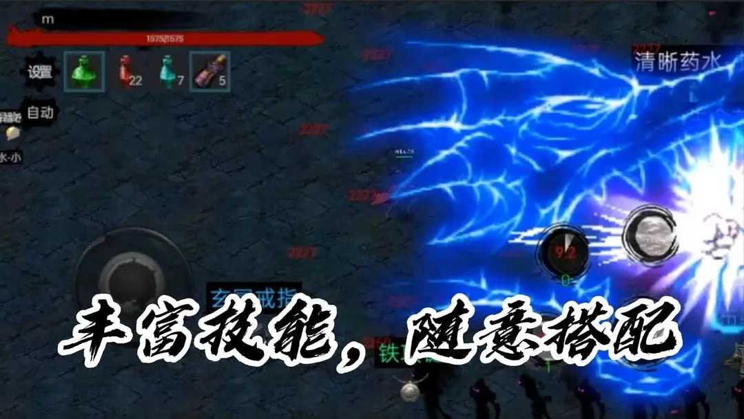 墨影剑心图3