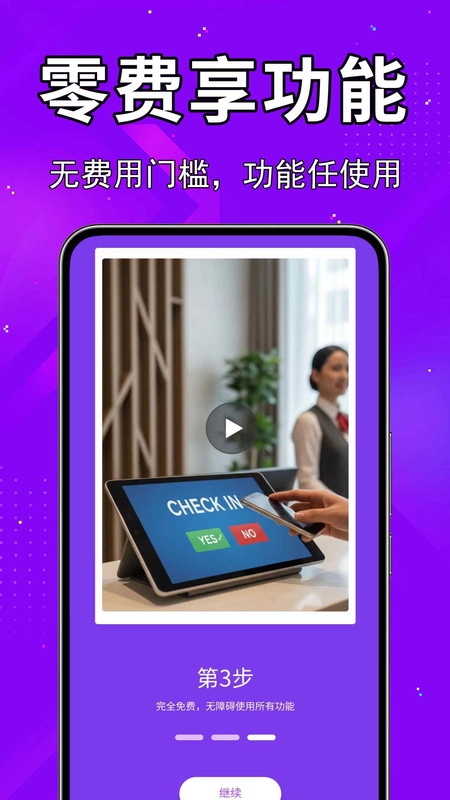 水印相机打卡王