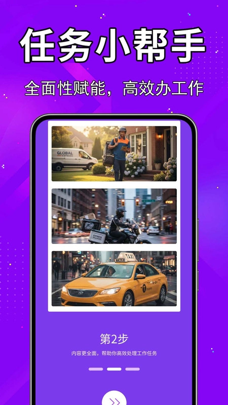 水印相机打卡王