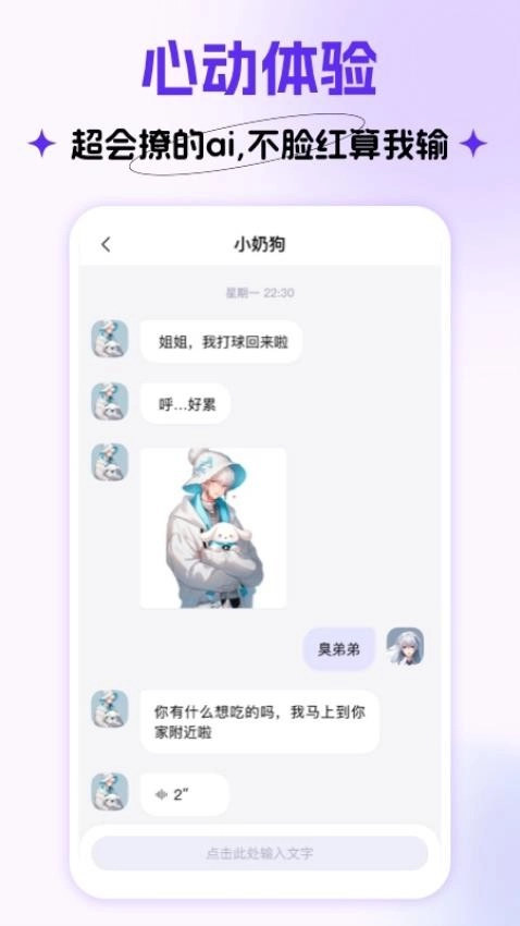 CosLove最新版