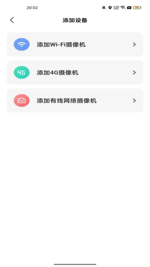 S客户端(5)