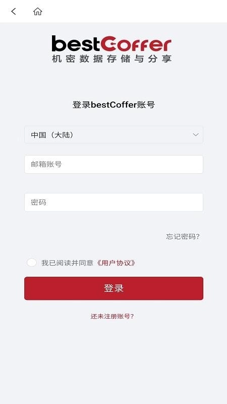 bestCofferVDR