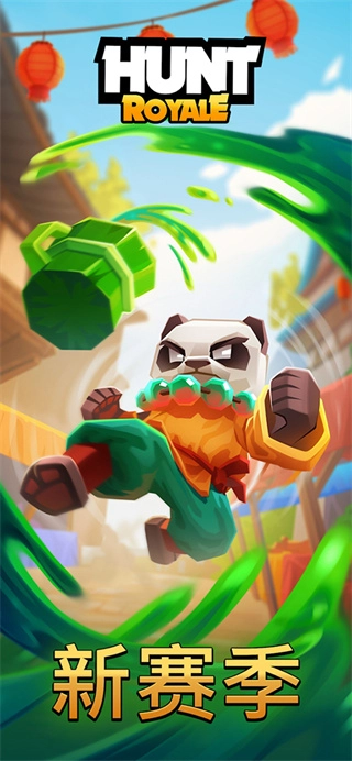 皇家狩猎钻石版图1