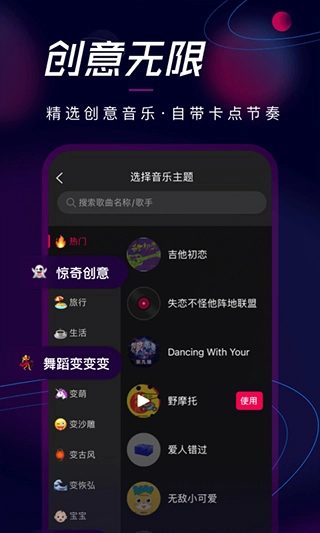 票圈极速版