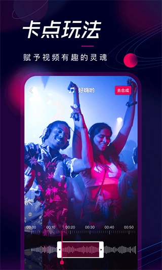 票圈极速版