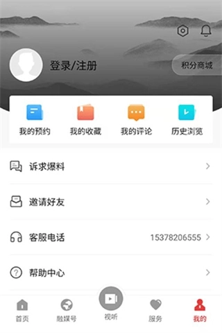 书乡蓬溪手机客户端