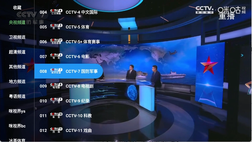 蜂巢直播TV(4)