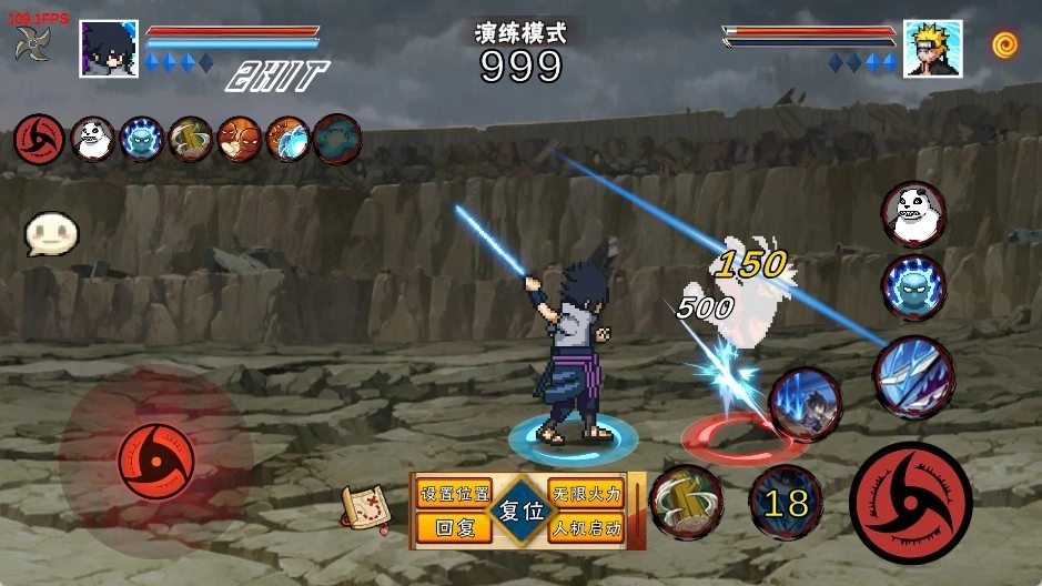 像素火影次世代永恒佐助版