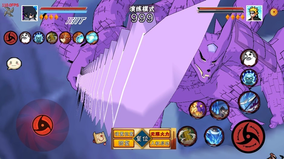 像素火影次世代永恒佐助版